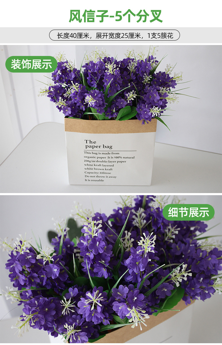 假花花束单支塑料雏菊玫瑰绢布干花花坛栅栏小把插花田园装饰详情18