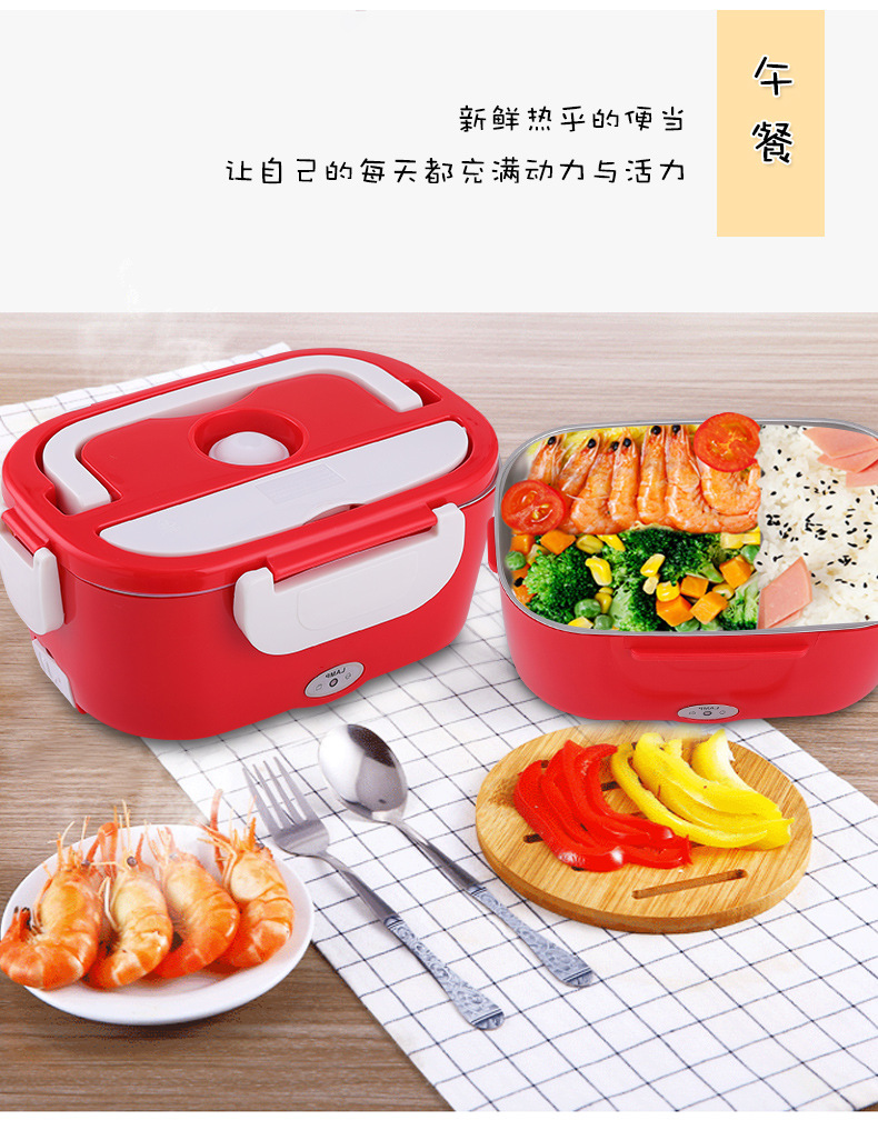 厂家现货批发 电热加热保温饭盒不锈钢塑料110V220V厨房家电饭盒详情9