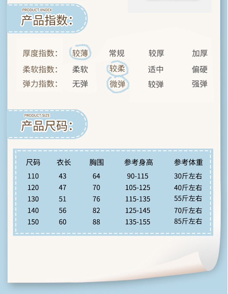现货180克纯棉中大儿童t恤印字图logo幼儿园纯白色圆领短袖批发夏详情13