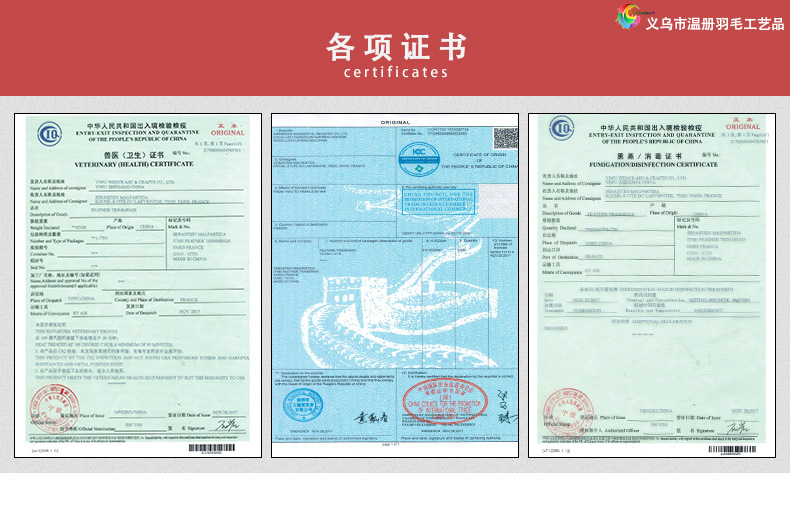 义乌羽毛厂家现货供应优质脱染孔雀毛短头饰鞋帽包包装饰玫红等色详情20