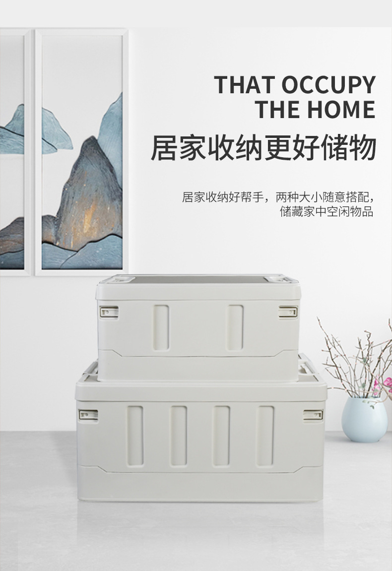 户外露营收纳箱折叠箱木盖收纳箱塑料家用整理箱多功能车载置物箱详情11