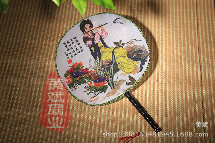 扇子批发 古典小号圆形宫扇团扇 舞蹈扇 婚庆摄影道具扇详情8