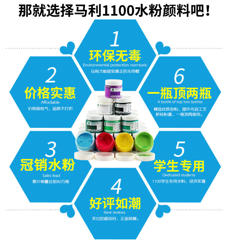马利牌水粉颜料套装罐装100ML儿童学生金色水粉画瓶装色彩水彩详情20