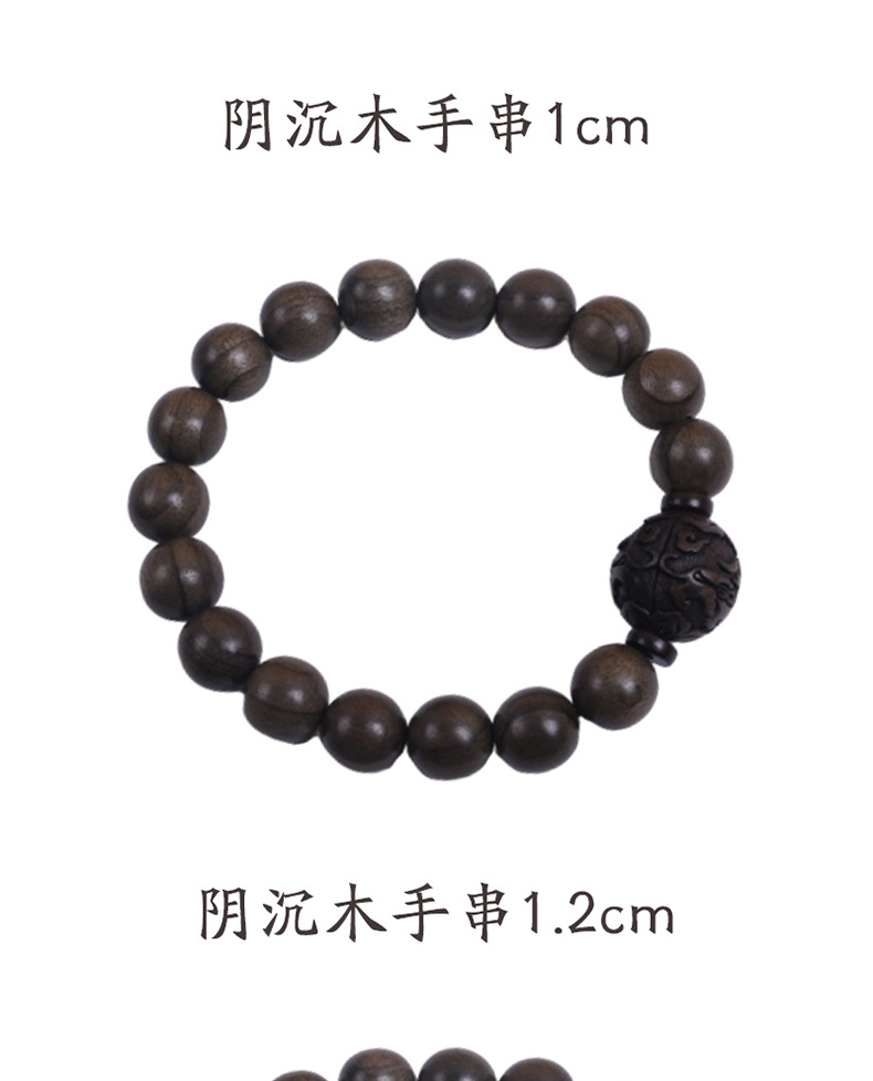 正宗天然金丝楠阴沉木手串呆雕刻貔貅招进宝男士文玩单圈手链详情7
