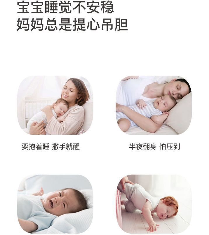 婴儿床中床便携式宝宝新生儿防压睡床移动仿生秋冬豆豆绒床上厂家详情3