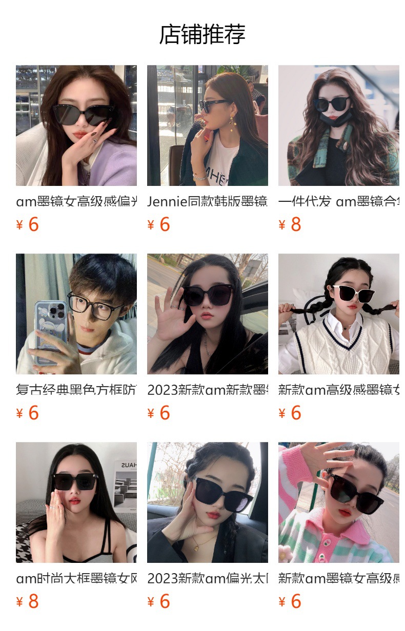 墨镜女椭圆框大框高级感偏光太阳镜方圆脸显瘦防紫外线热销批发详情9