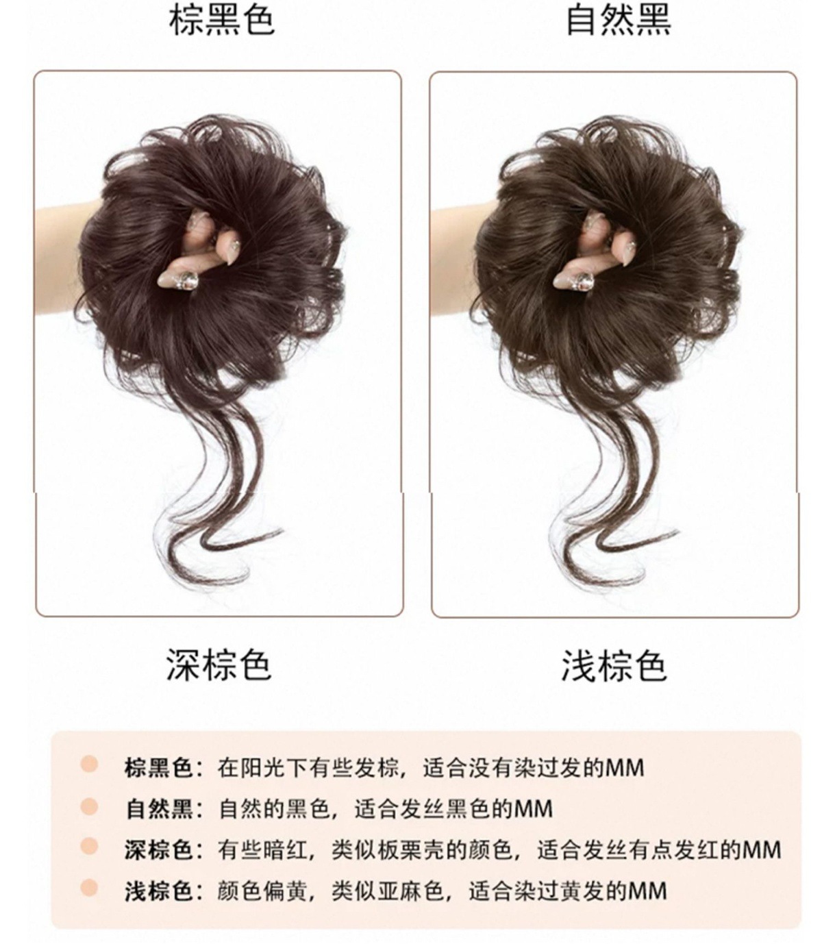 Fluffy side-tied dragon beard bun hair wig for women 2025 New style flower bud bun hair bun magic tool Hair band simulation hair accessory pic 9