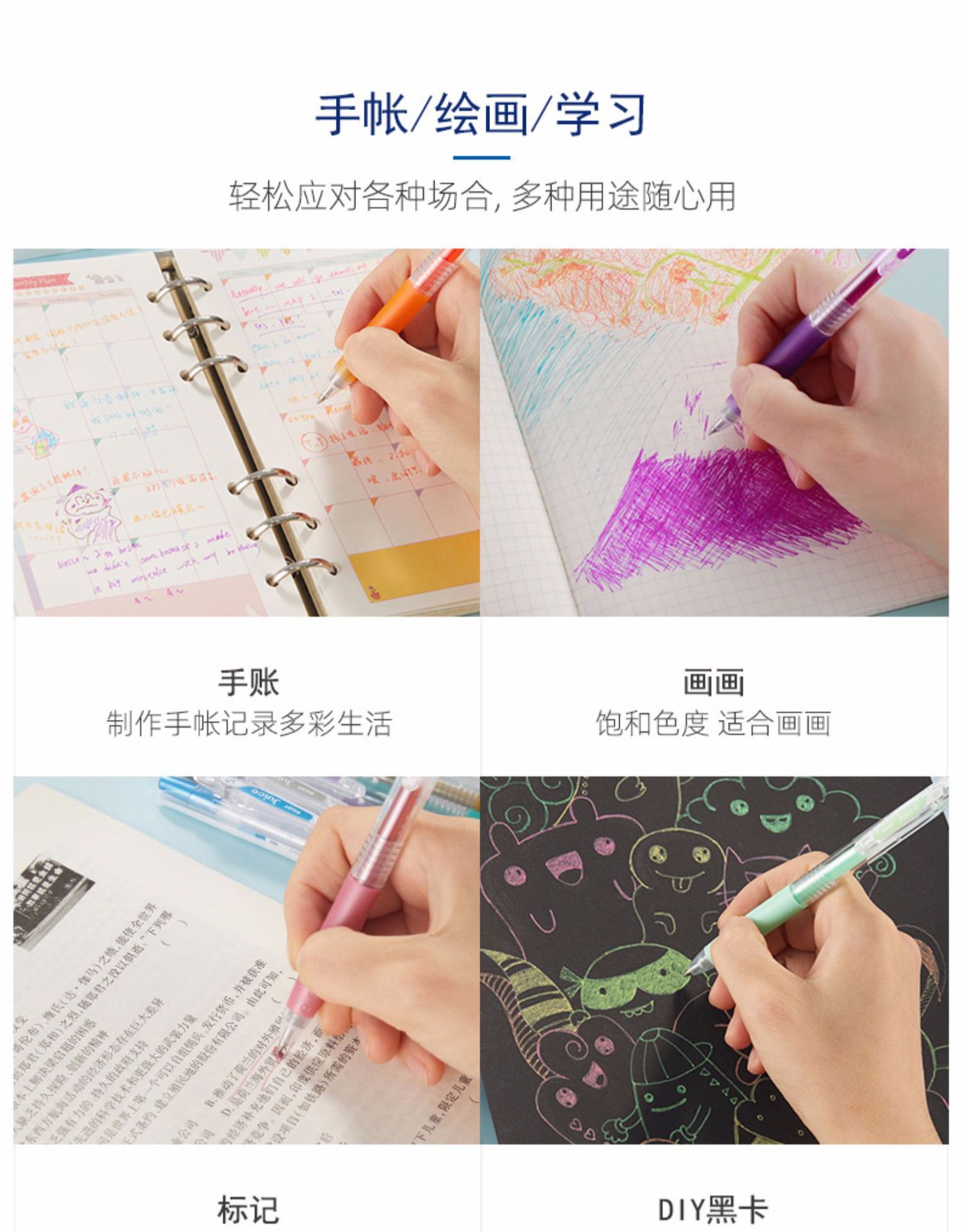 PILOT LJU-10EF Juice Juice Pen Press Pen Gel Pen Special for colored student exams pic 25