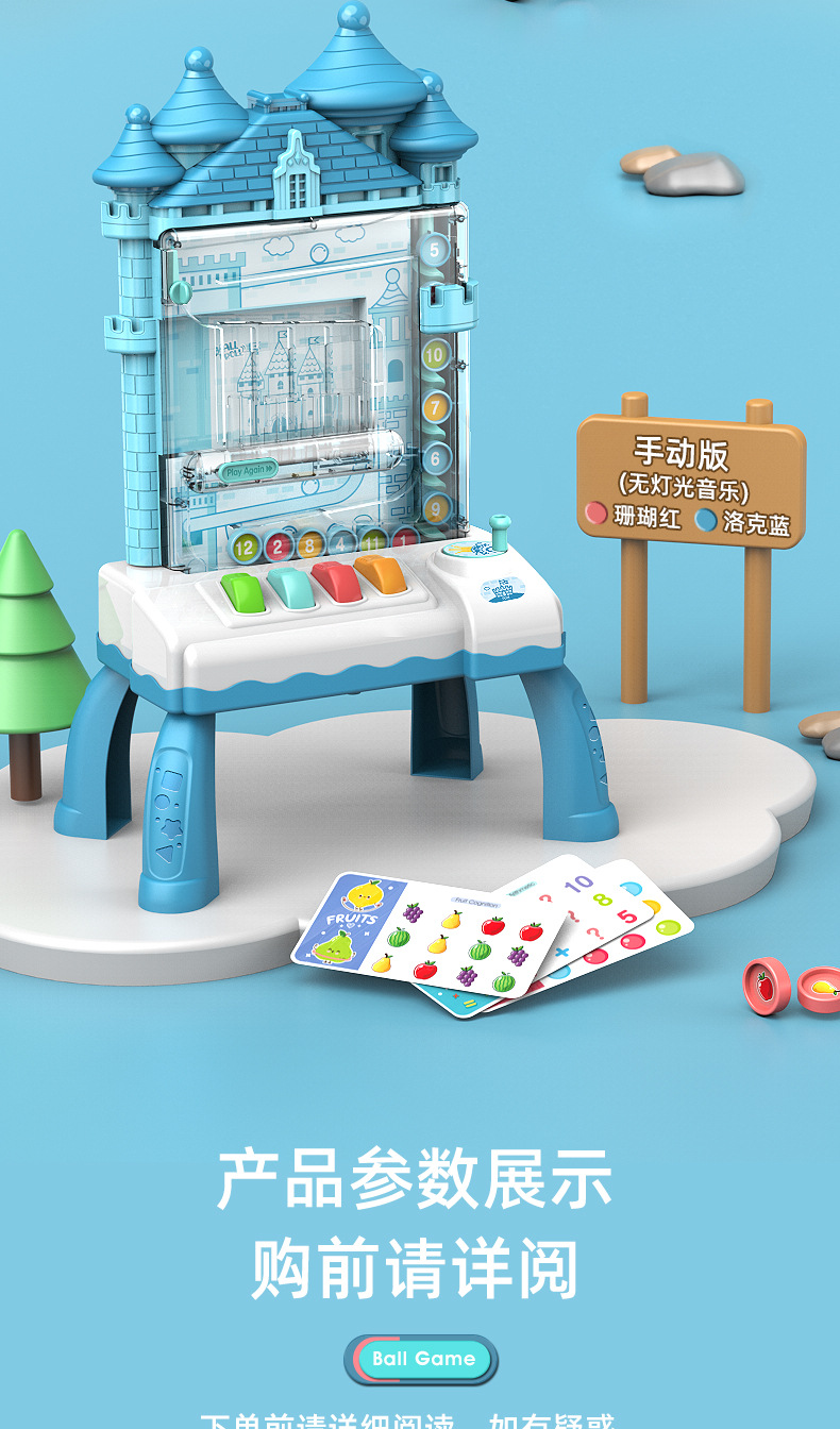 Aprendizaje temprano rompecabezas recoger beans villa castle house juguetes eléctricos para niños padres e hijos interactivo escritorio rodar monedas paso a paso juego pic 14