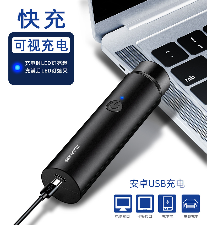 Geely has come to the factory to batch the shaking sound Quick Hand mini car usb charging electric shaver, razor and hair clipper pic 9