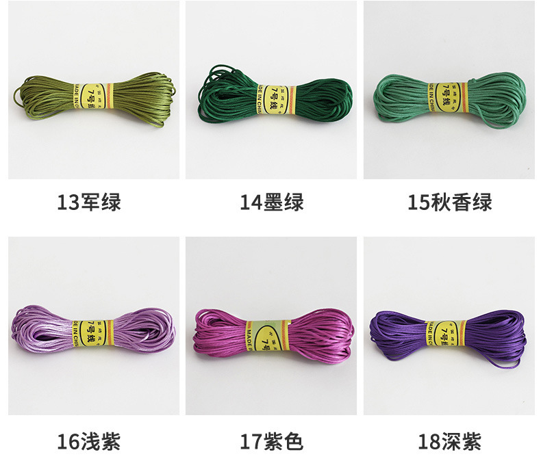 Korean Silk Thread No. 7, small tie tassel thread, diy hand-woven rope, Chinese knot thread, jewelry, 1.5mm pic 7