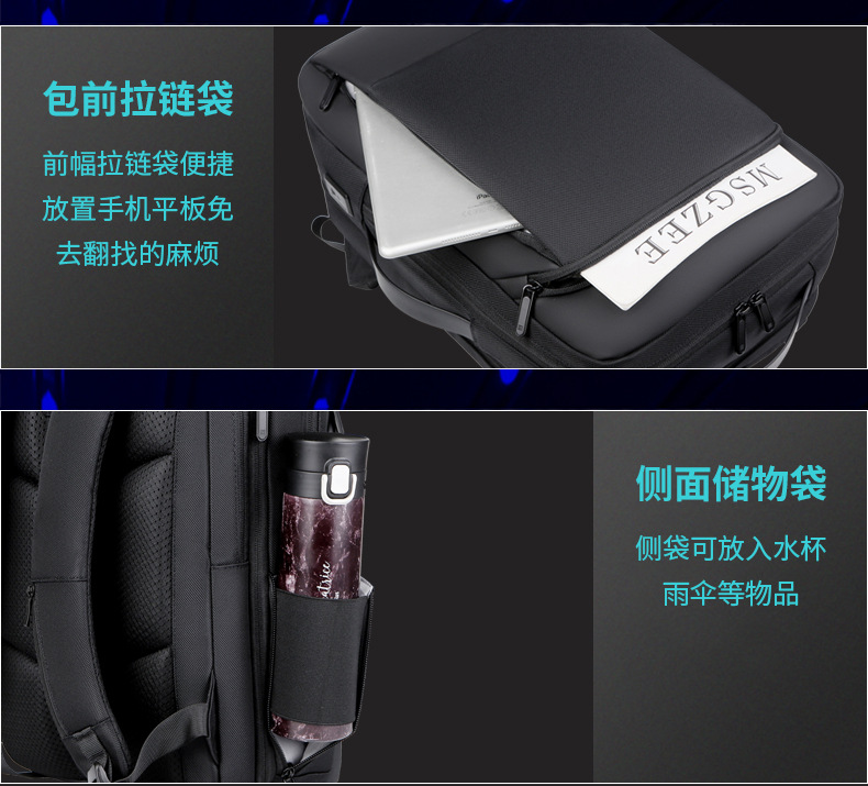 旅行男士双肩包高级感时尚女背包潮商务防水电脑包大容量尼龙书包详情11