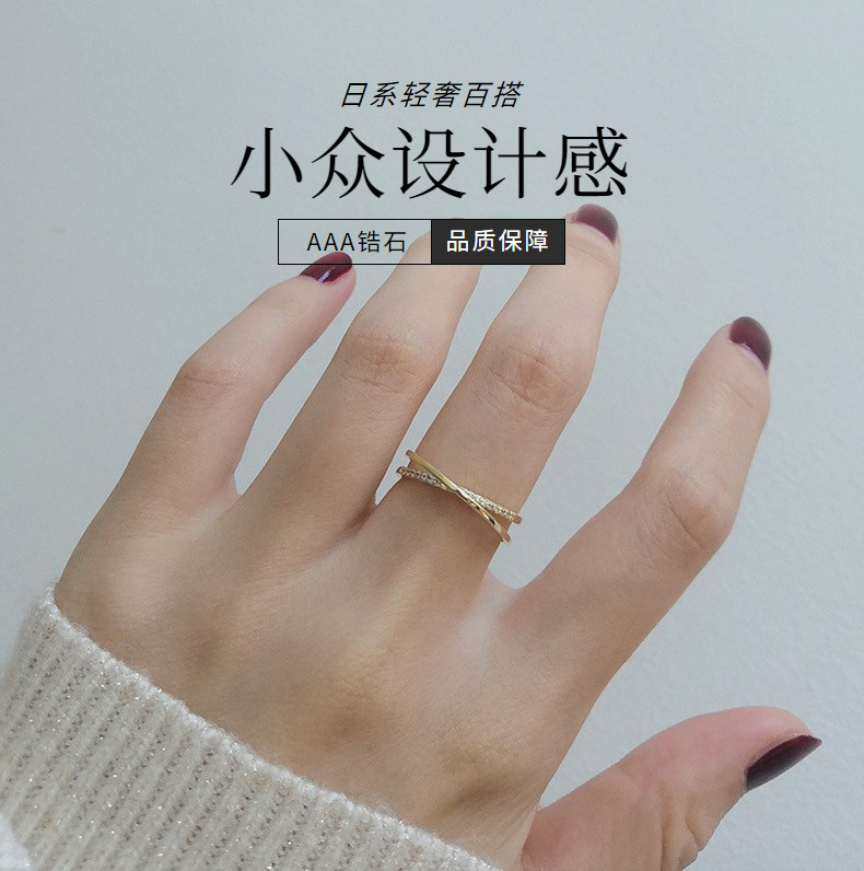 S925纯银镀14K金小众个性设计立体交叉镶钻可调节食指戒指环ins风详情2