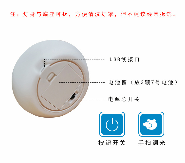 小熊小夜灯_13