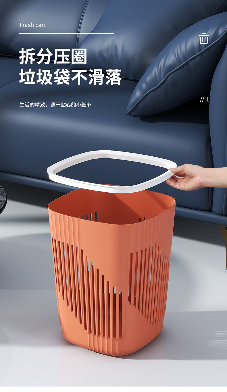 垃圾桶纸篓压圈ins风家用厨房客厅批发厕所大号垃圾桶高颜值详情3