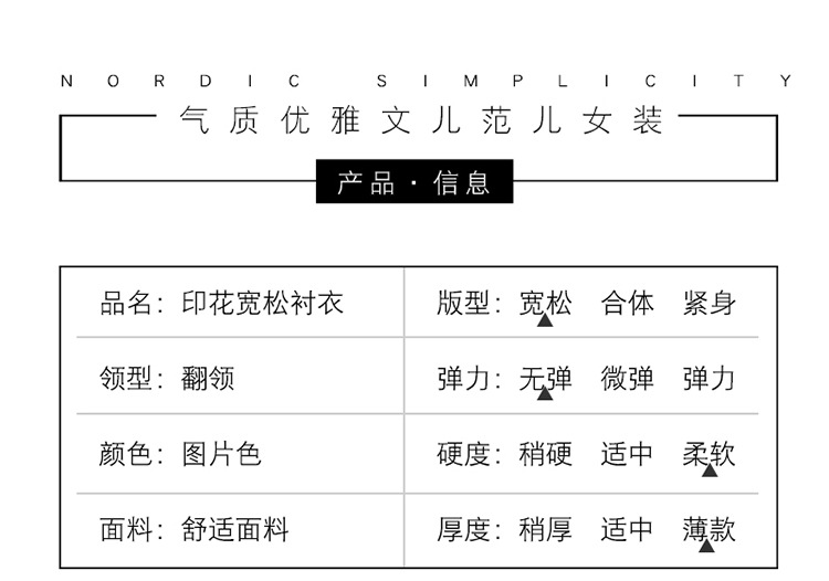 商品详情页图_5