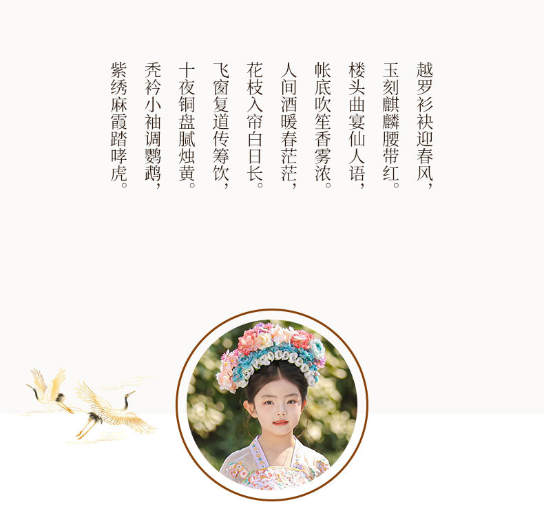جنية المد ربيع العام … فوق الـ HanFu العرض بـ (ليتل السامي الأميرة GuoFeng فساتين رياض الأطفال للأطفال الذين تنورة Ru بالجملة pic 2