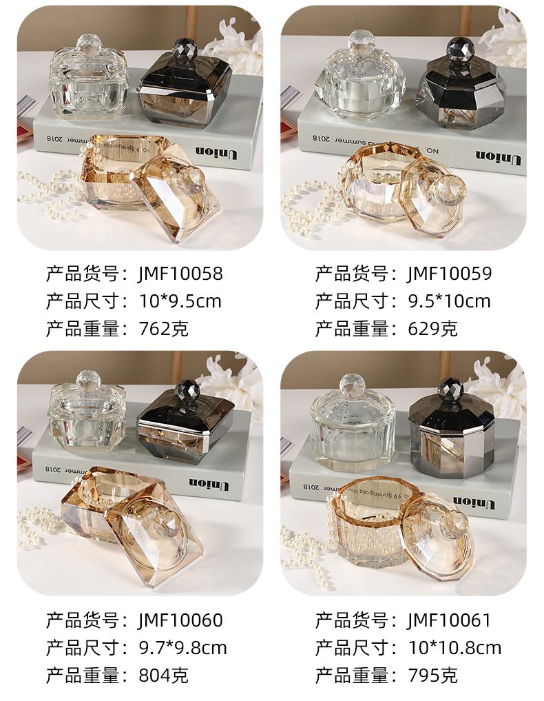 创意带盖水晶首饰盒家用防灰糖果盒玻璃酒店宾馆水晶工艺品刻字详情7