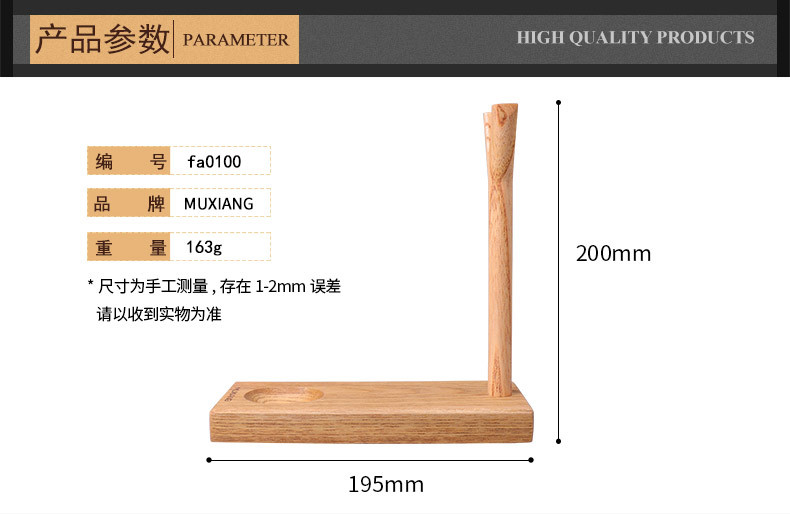 木香实木阅读斗架茶树木烟斗斗架烟斗摆件烟具配件展示架详情15