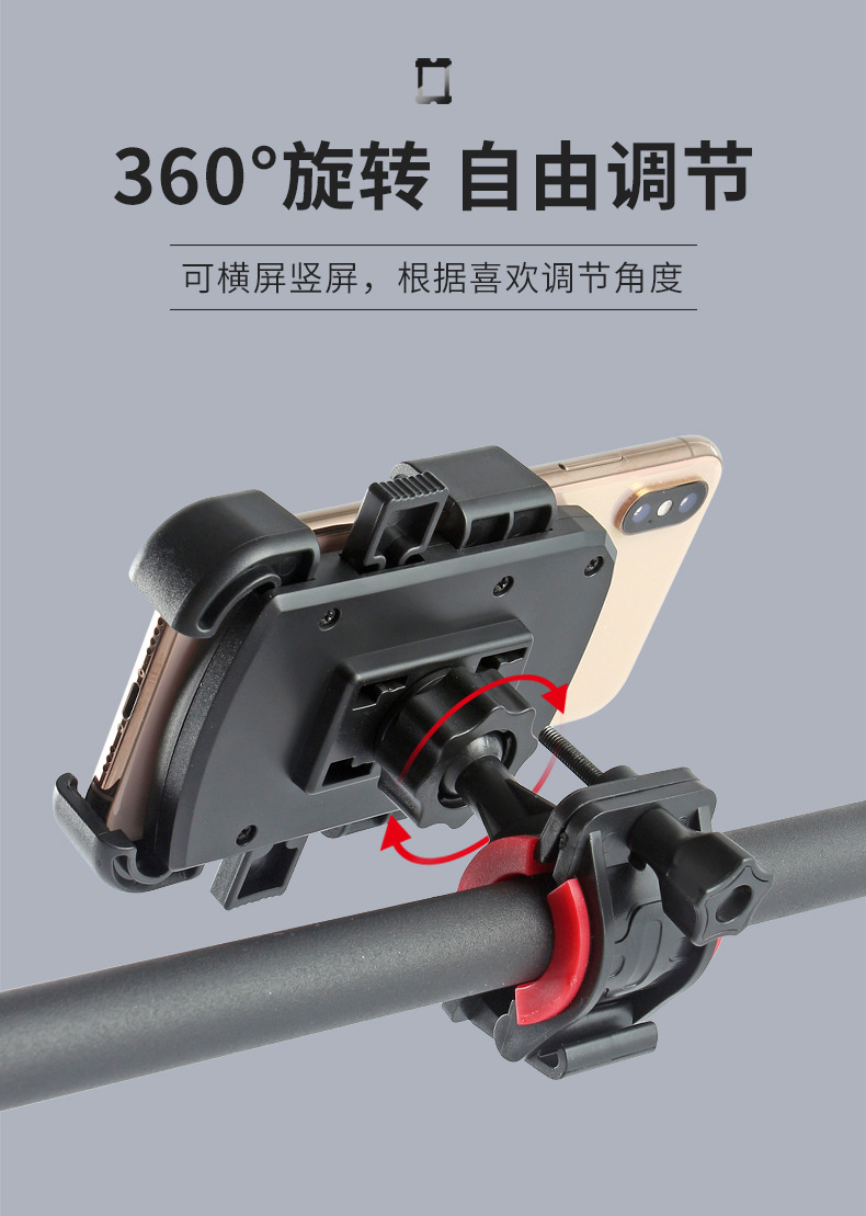 自行车支架摩托车支架外卖员导航支架户外骑行手机支架电动车支架详情11