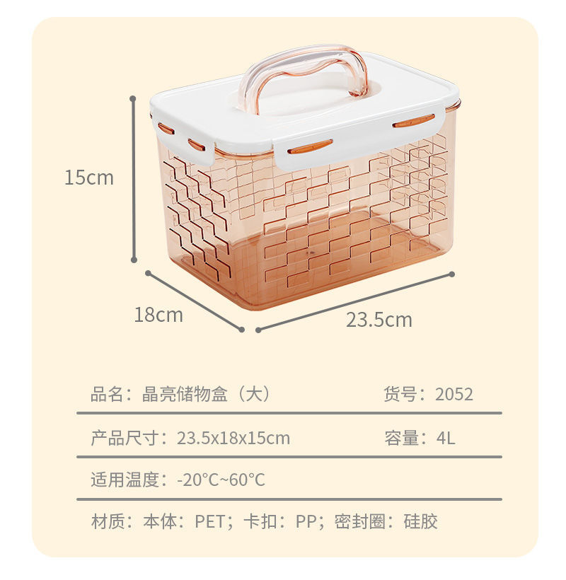 Refrigerator fruit and vegetable preservation food sealed box, food hand-held storage box, kitchen plastic thickened plastic box pic 13