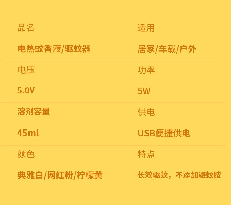 2022 Creative Folding Mosquito Swatter 2-in-1 Purple Light USB Charging Mosquito Killer, Indoor and Outdoor Silent Mosquito Swatter pic 83