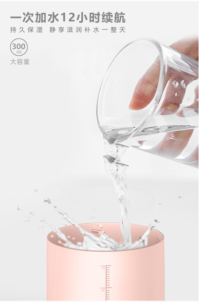 Creative usb large-capacity home silent office aromatherapy night light, air humidifier, gift alcohol wholesale pic 12
