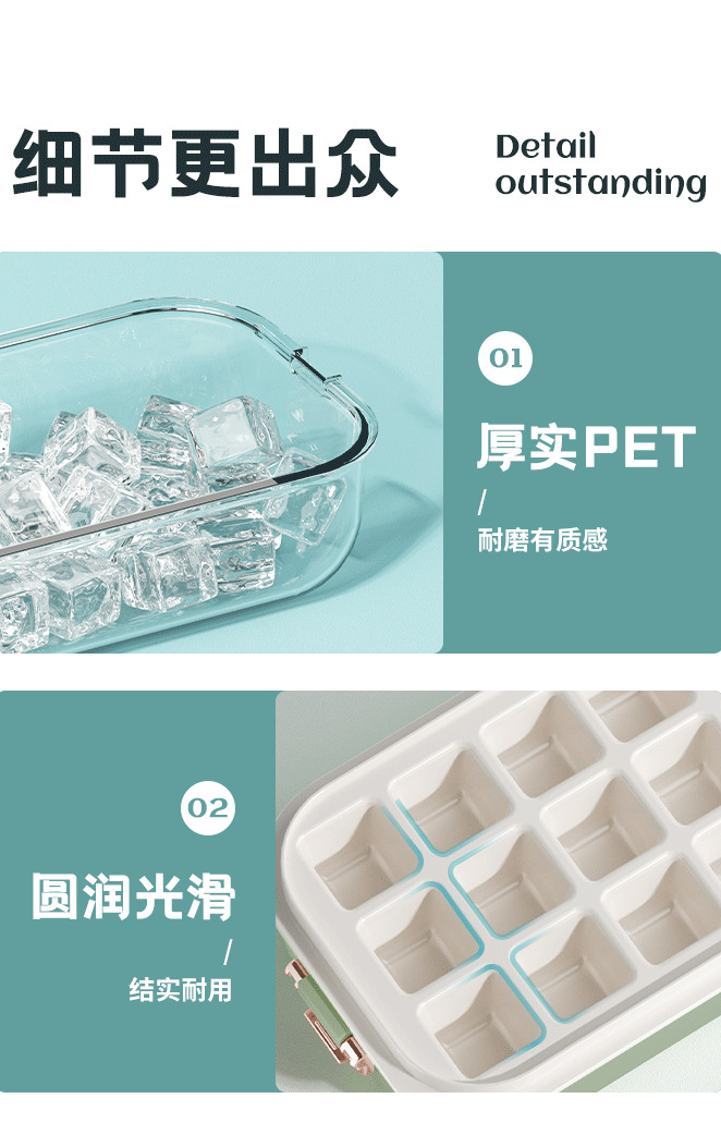 Summer ice cube mold ice cube tray extrusion type ice storage and ice-making storage box, household ice-making and ice storage with lid pic 12