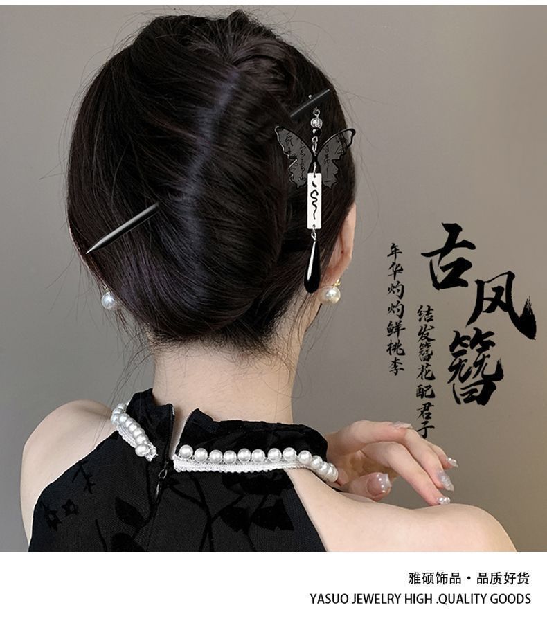 古风黑檀木发簪女新中式高级感后脑勺盘发簪子汉服发钗马面裙头饰详情4