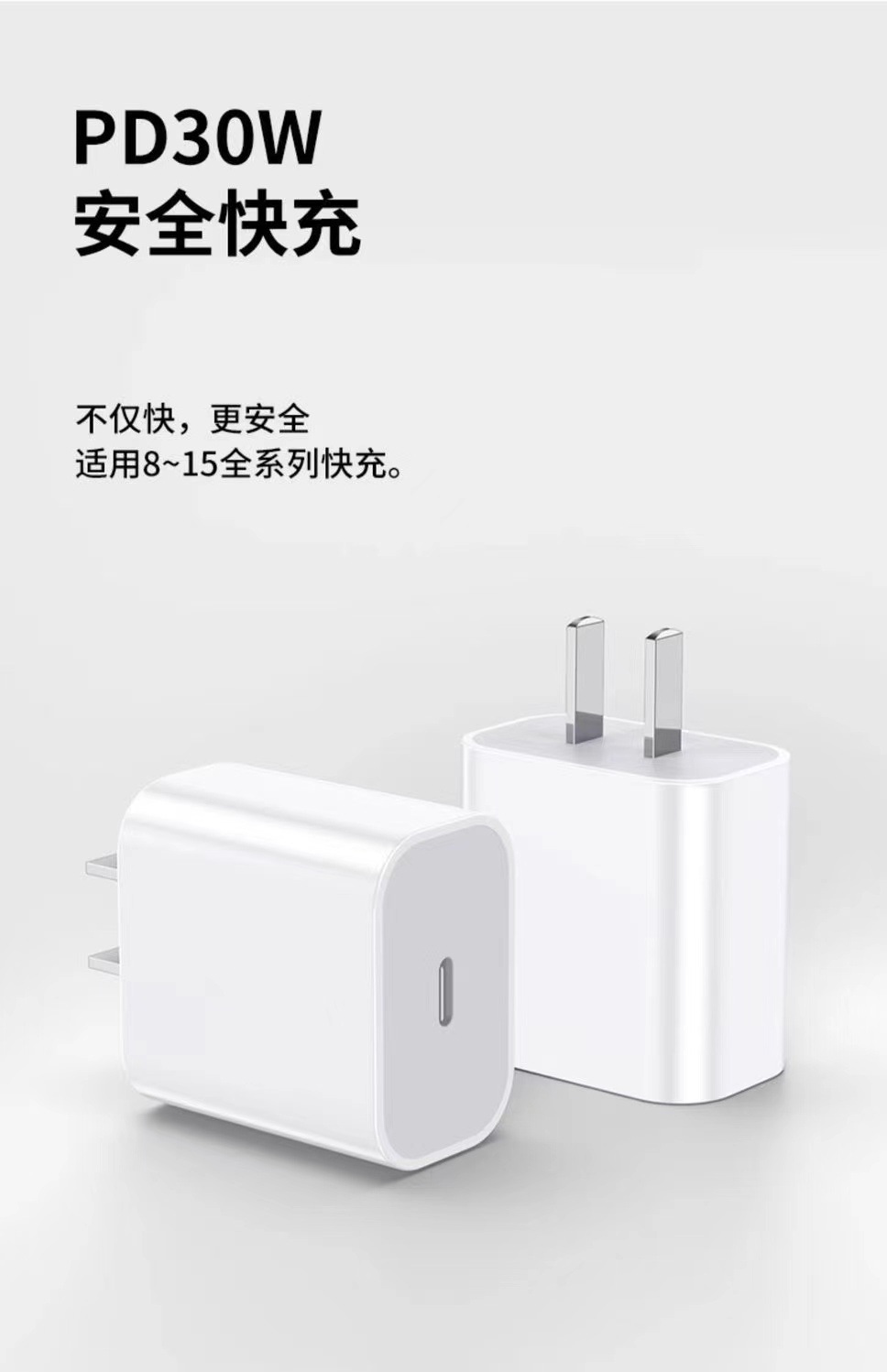 pd30W适用苹果充电器套装15快充充电头原厂iPhone13/14手机数据线详情12