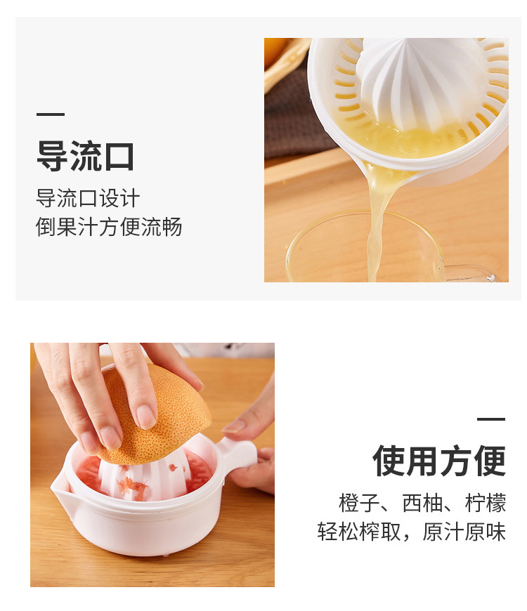 Manual juicer cup, household orange juicer, manual lemon juicer, portable juice squeezer pic 16