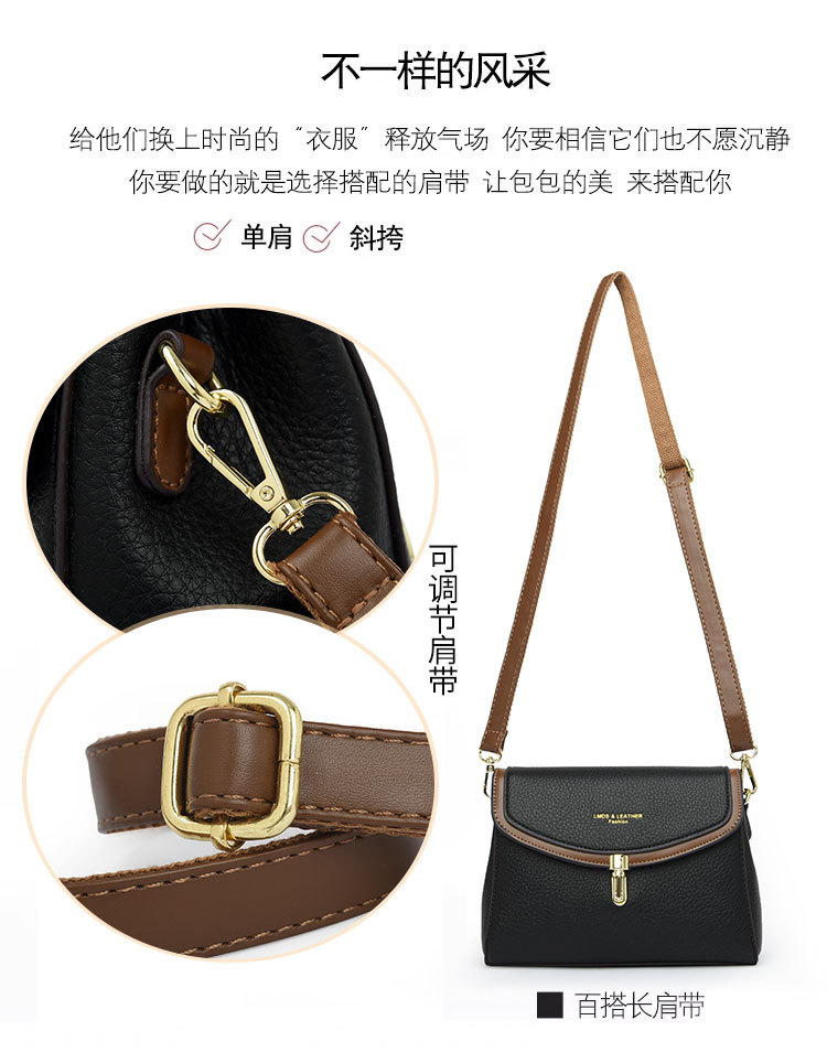 包包女2024新款时尚小包包斜挎包春夏软皮单肩包女包挎包详情10