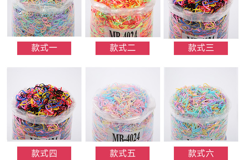 小皮筋女扎头发一次性橡皮筋黑色高弹力发圈成人儿童头绳彩色皮筋详情15