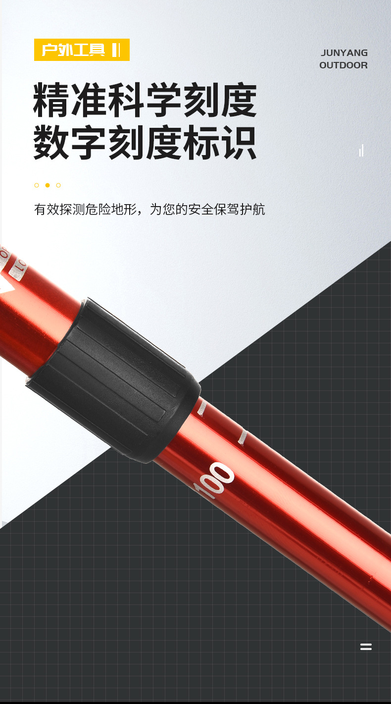 Cleye铝合金三节避震T柄直柄登山杖拐杖手杖徒步户外用品登山杖详情10