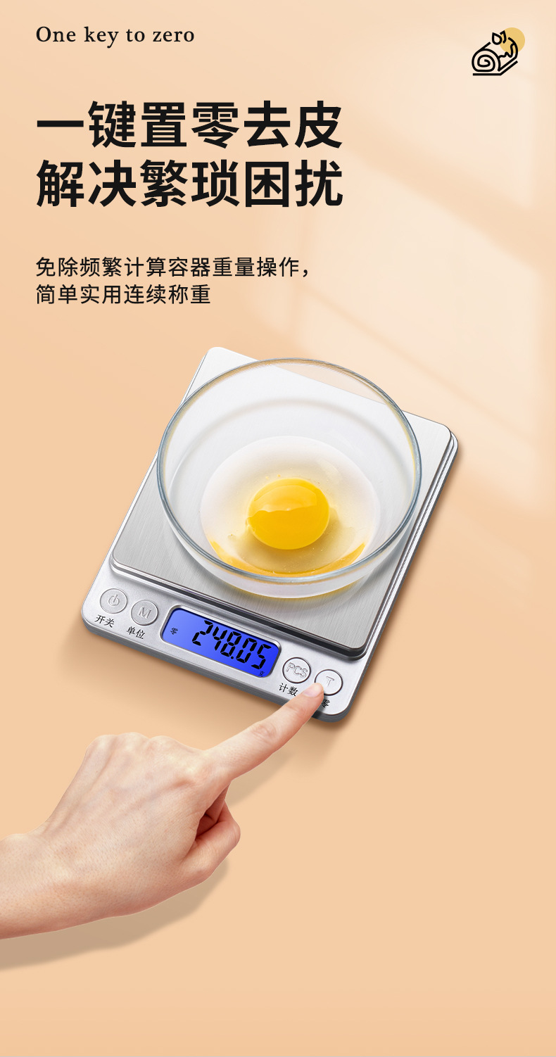 Wholesale of electronic scales, household baking and kitchen scales, small electronic scales, mini jewelry scales, food weighing, gram scales pic 10