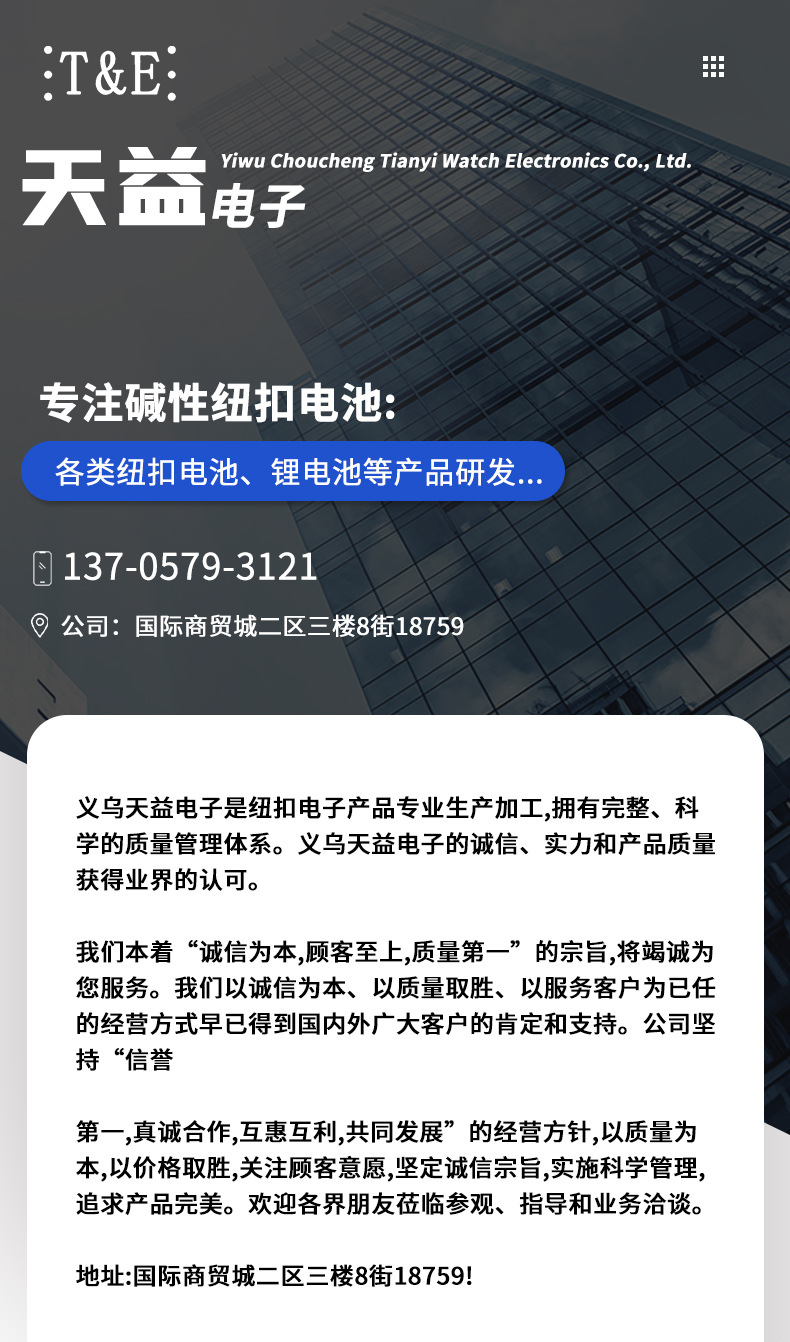 详情页(1)_10.jpg