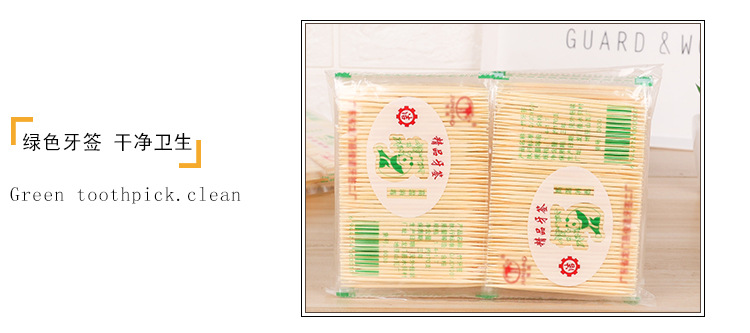 Hotels, restaurants, eateries, disposable toothpick manufacturers, natural and environmentally friendly bamboo double-ended toothpicks, fine toothpicks pic 5