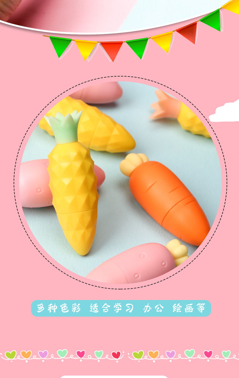 迷你胡萝卜荧光笔6色盒装卡通造型彩色记号笔可爱萌日系学生文具详情10
