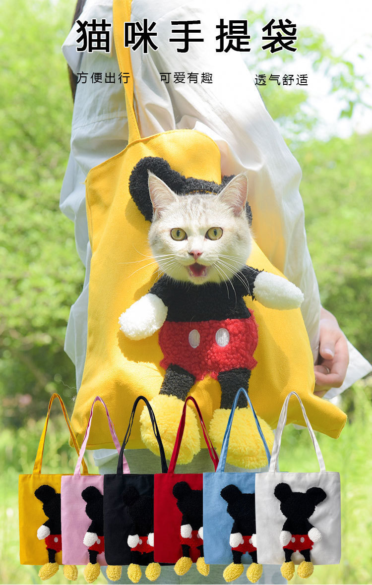 Pet bags, portable single-shoulder cat bags, large-space breathable exposed cartoon bags, tote bags, pet canvas bags pic 2