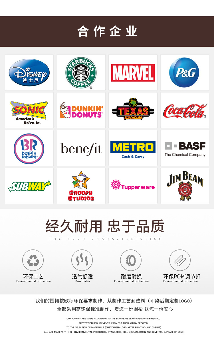 现货夏季透气全棉吊带围裙 亚马逊跨境热销防水可印logo无袖罩衣详情12