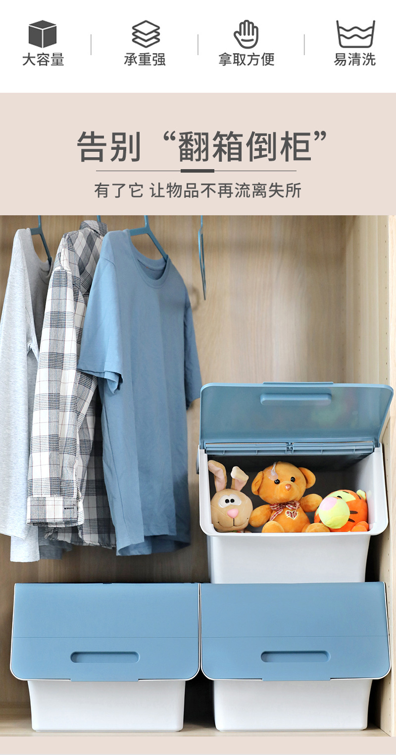 The manufacturer wholesals front-opening storage boxes for children, toys, snacks, thickened and stackable flip covers, and household clothes storage boxes pic 7
