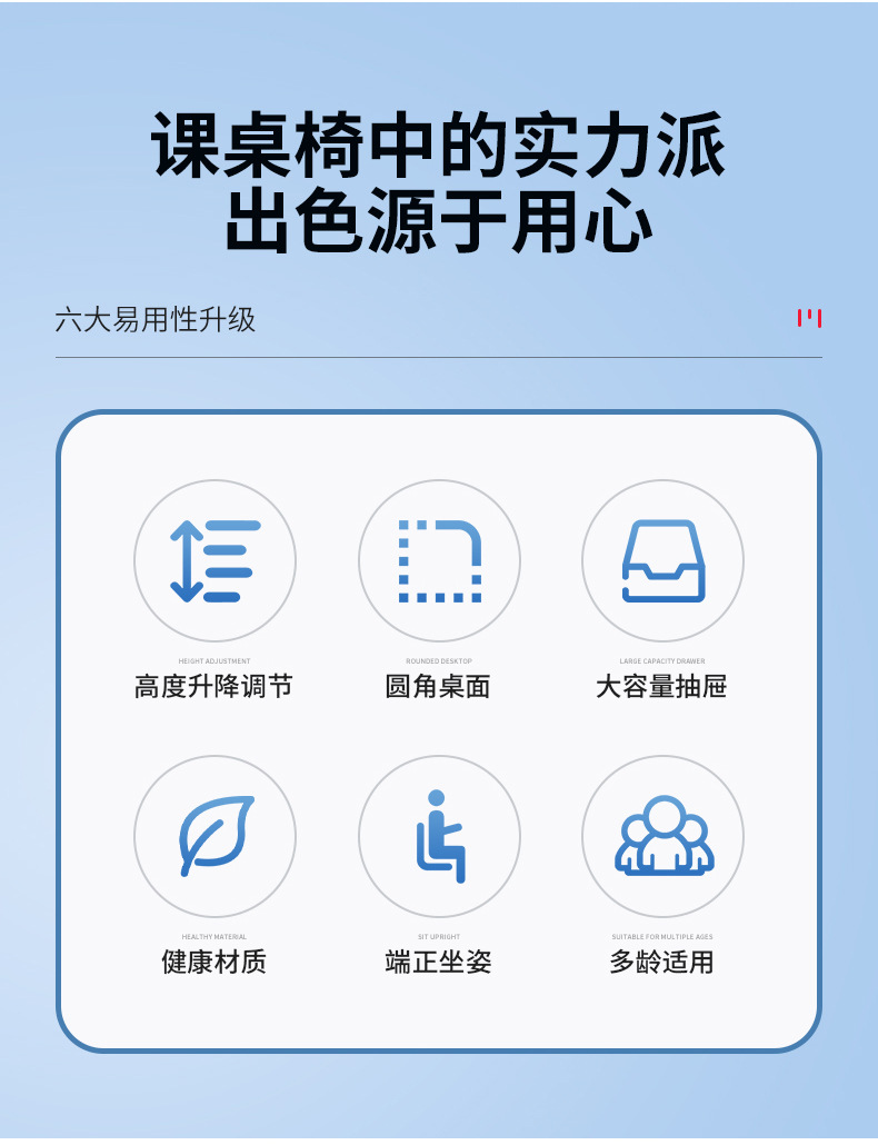 套装桌椅学校学习桌辅导写字书桌中小学辅导班桌小学培训儿童中小详情2