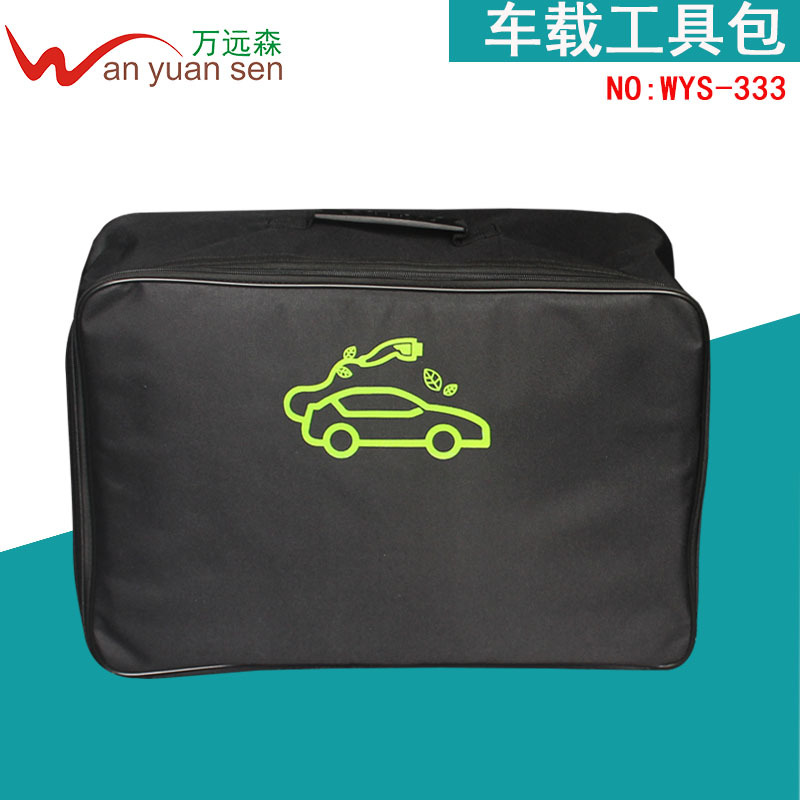 WYS-333车载工具包主图1