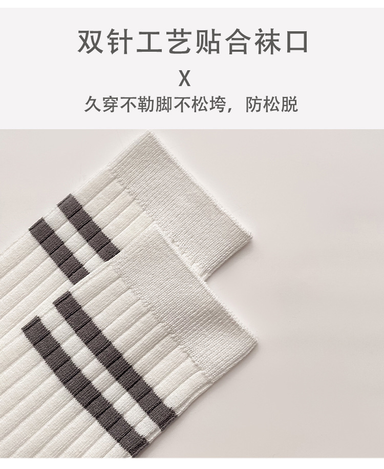 袜子地摊一件代发双针中筒袜秋冬季男袜子 男士条纹百搭诸暨男袜 保暖休闲拼色棉袜一件代发详情4