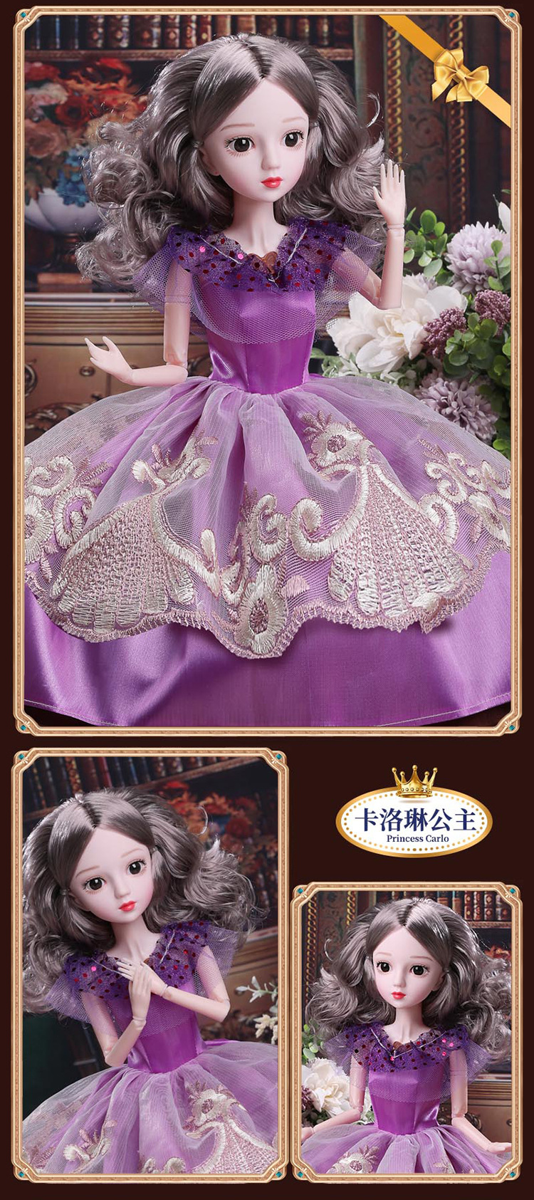 美人鱼童心芭比洋娃娃玩偶套装大号60厘米女孩子仿真公主儿童玩具详情18