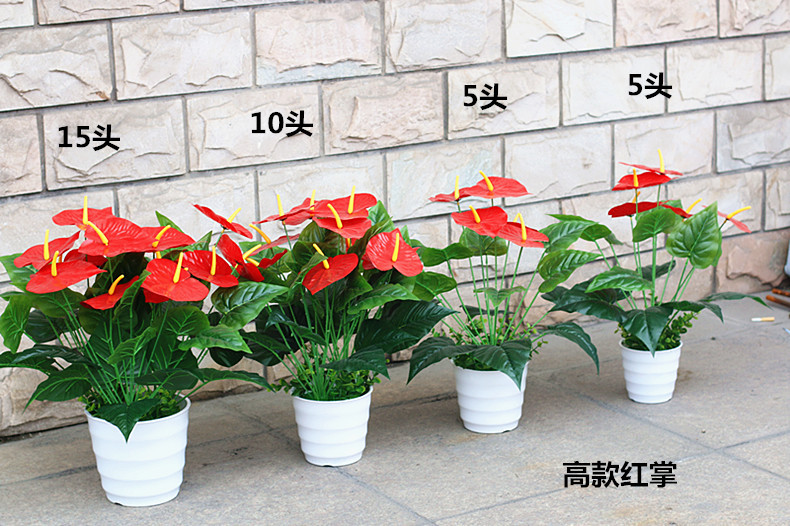 批发绿植红掌假花客厅装饰绿色植物落地塑料假花摆设盆栽绢花盆景详情38