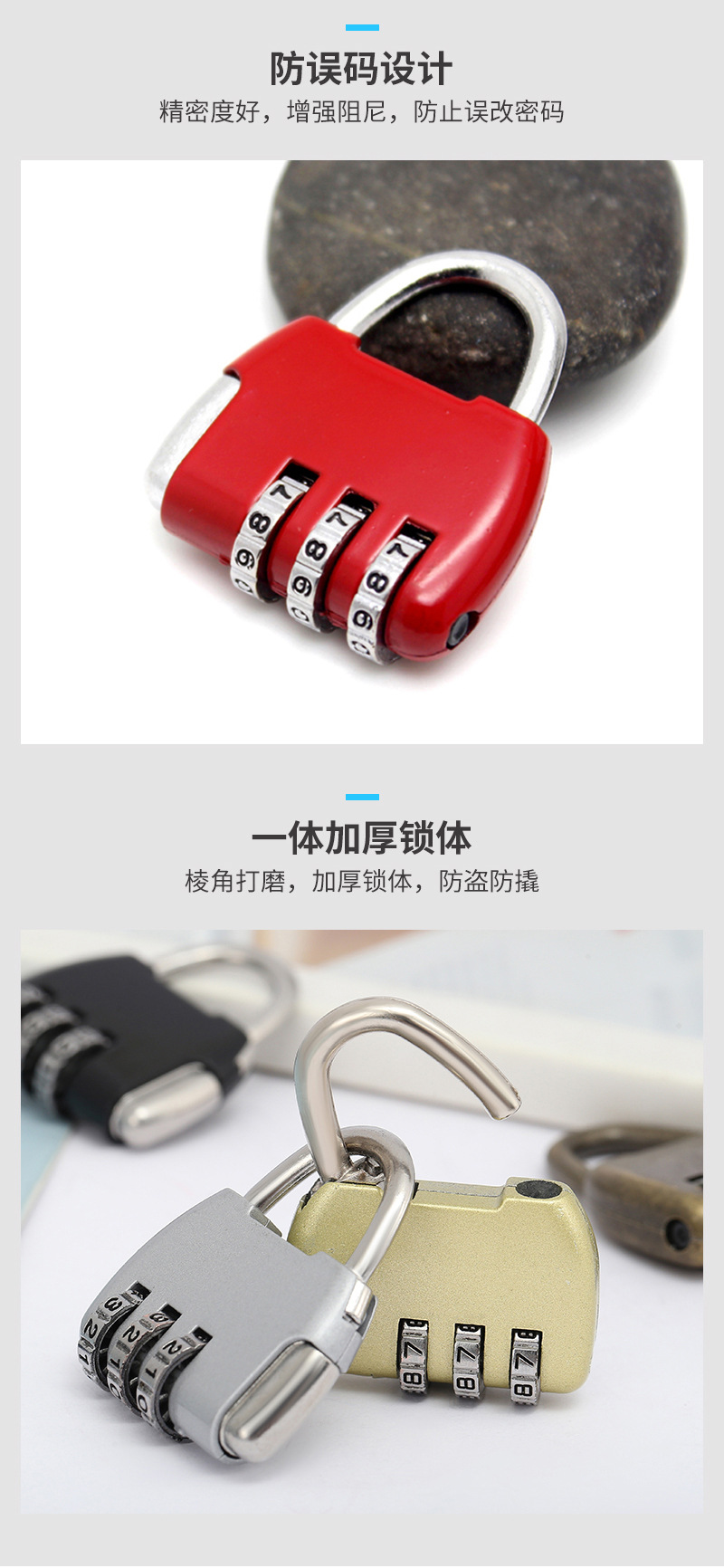 复古铜锁