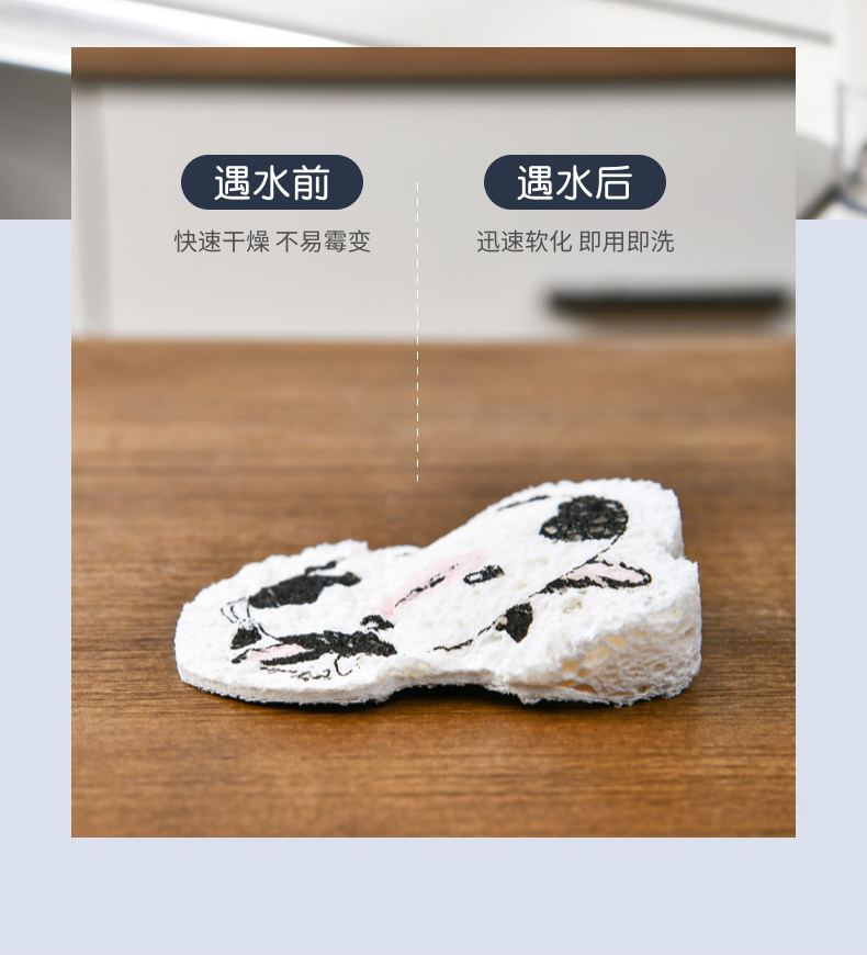 Natural non-stick oil wood pulp sponge, dishwashing brush, cleaning cloth, kitchen compressed sponge, printing cartoon, bath absorbent cotton pic 9