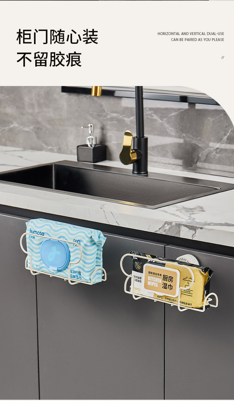 吸盘铁艺纸巾架厨房湿巾置物架免打孔卫生间厕所抽纸架湿巾收纳盒详情9