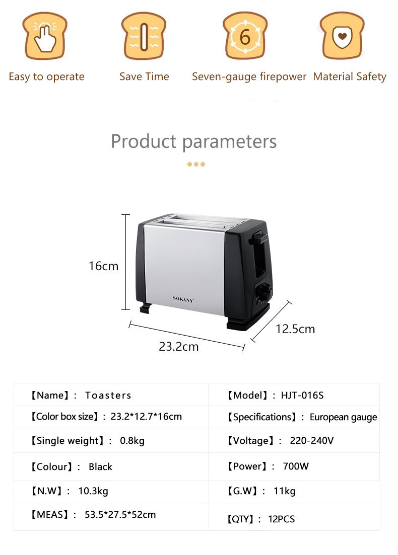 Cross-border SOKANY016S toaster, household 2-slice fully automatic breakfast machine, multi-functional toaster toaster pic 4